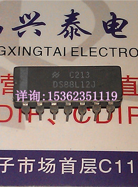 DS88L12J DS78L12J 与TTL到马鞍山翻译 进口双列直插脚DIP陶瓷封.