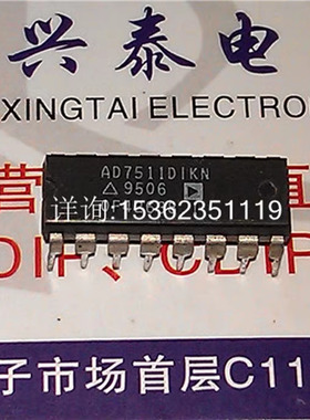 AD7511DIJN AD7511DIKN 进口双列16直插脚DIP封 PDIP16 集成块IC