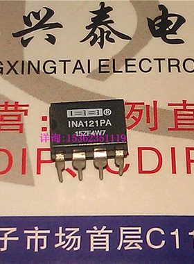 BB  INA121PA   进口双列8直插脚DIP封装IC集成块  INA121  PDIP8
