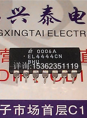 EL4444CN  .  AD8004AN  进口双列直插脚PDIP封装 集成电路电子IC