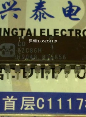 CD82C86H  八路总线收发器的CMOS 进口双列20直插脚DIP陶瓷封装IC