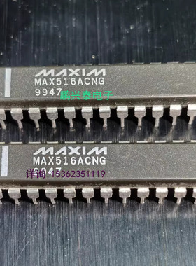 MAX516ACNG  MAX516BCNG  四可编程阈值比较IC件进口DIP-24直插脚