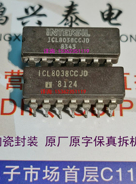 ICL8038CCJD  进口双列14直插脚DIP陶瓷封装 ICL8038  集成IC元件