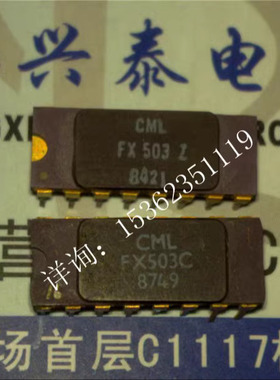 FX503Z . FX503C 编码器.电信提供商/数据通信 进口双列插脚DIP封