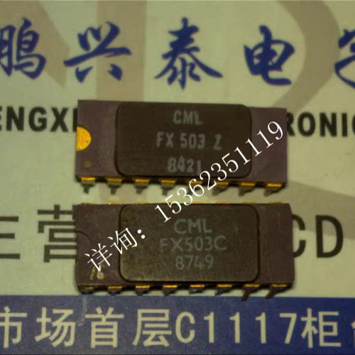 FX503Z . FX503C 编码器.电信提供商/数据通信 进口双列插脚DIP封