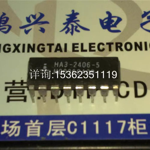 HA3-2406-5  30MHz的数字可选四通道运算放大器IC 进口16插脚PDIP