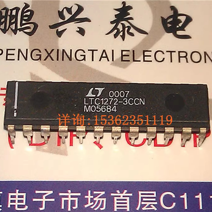 LTC1272-3CCN  12位.至250kHz采样A/D转换器IC 进口PDIP24直插脚