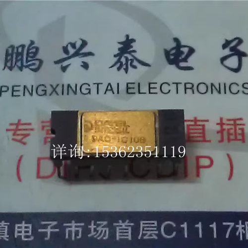 DAC-IC10B DAC-IC10BC 进口镀金面 双列直插脚DIP陶封 IC集成电路