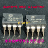 全新原装 双运放 泰国产地 OPA2604AP 正品 保真 进口PDIP 8直插脚