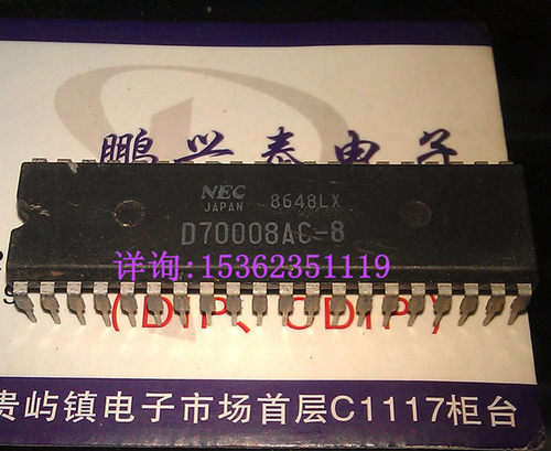 D70008AC-8  UPD70008AC-8  老式8位微处理器 CPU 进口40直插脚IC