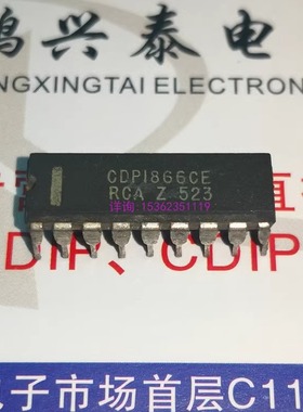 CDP1866CE  进口双列18直插脚DIP封 CDP1866E 电子元件集成电路IC