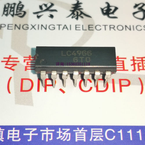 LC4966  电子元件集成块IC 进口双列14直插脚PDIP封装