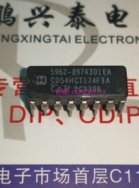 CD54HCT174F3A  54HCT174  74HCT174  进口16直插脚DIP陶瓷封装IC