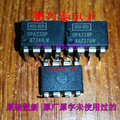 OPA228P  单运放  OPA228PA  原装全新  OPA228  进口PDIP8直插脚
