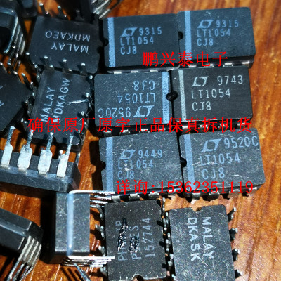 LT1054CJ8  电压稳压集成块IC  拆机陶封 LT1054MJ8 进口8直插脚