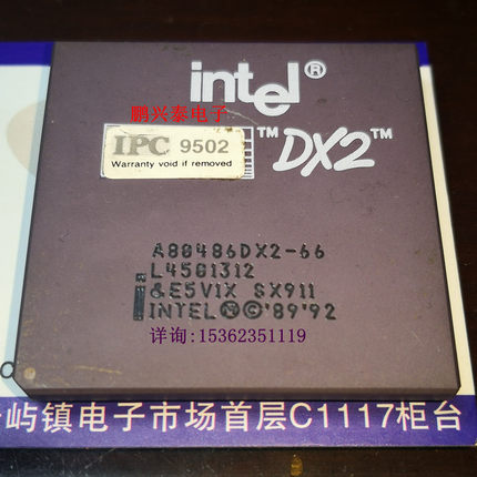 英特尔  A80486DX2-66  陶瓷封四方CPGA金插脚 i66 老CPU收藏保用