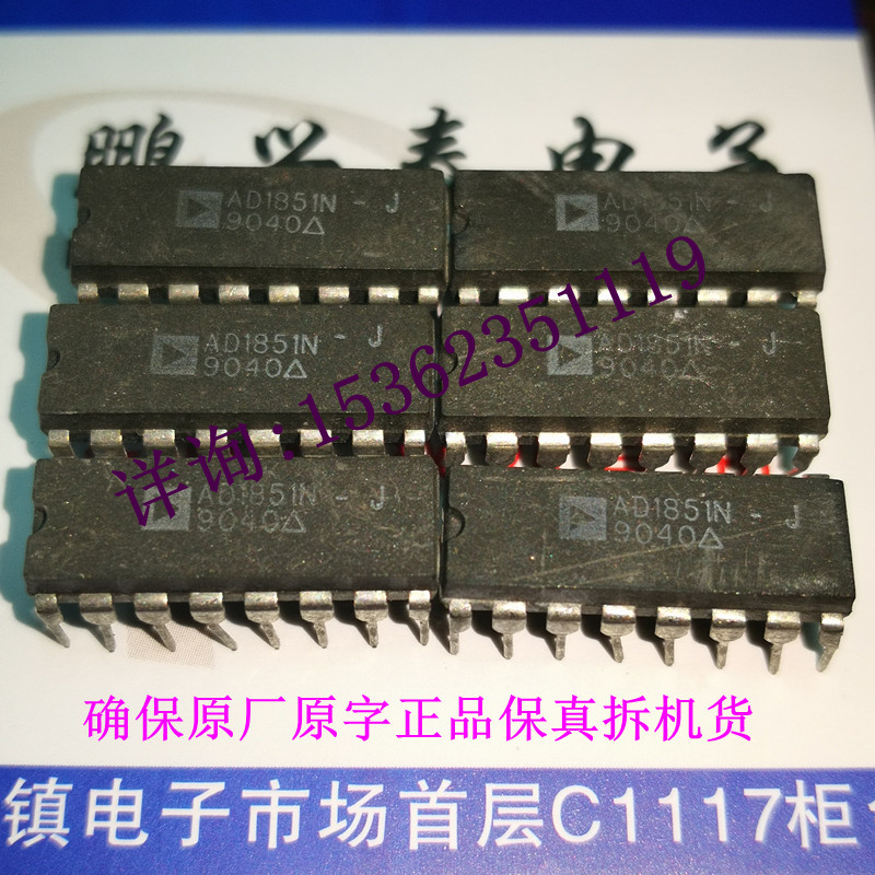 AD1851N-J拆机原字 1851 J级 16X PCM音频数模转换器IC解码芯片