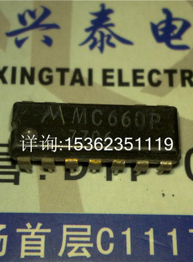 MC660P  .  MOTOROLA 集成电路  MC660 进口双列14直插脚PDIP封装