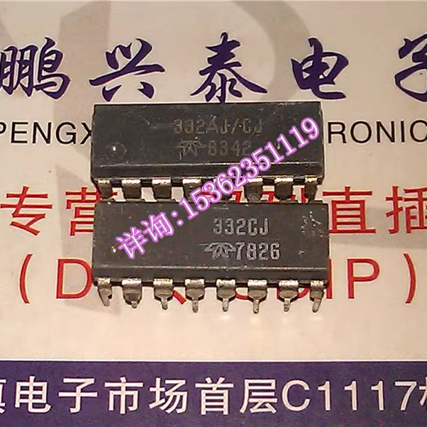 TELEDYNE  332AJ002  332AJ  332CJ  332AJ/CJ  进口PDIP16直插脚
