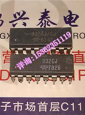TELEDYNE  332AJ002  332AJ  332CJ  332AJ/CJ  进口PDIP16直插脚