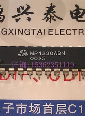 MP1230ABN  MP1230KN . MP1230  进口双列20直插脚PDIP封装集成块