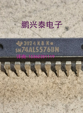 74ALS576  SN74ALS576BN  进口双列20直插脚PDIP封装集成块IC件