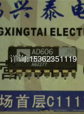 AD606JN 50兆赫80分贝的限幅输出解调对数放大器IC.进口直插脚DIP
