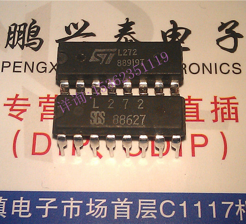 L272双电源运算放大器.双通道功率运放IC进口双列16直插脚DIP封_虎窝淘