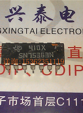 SN75363N 电子元件 SN75369N 进口双列14直插脚DIP封装 集成电路