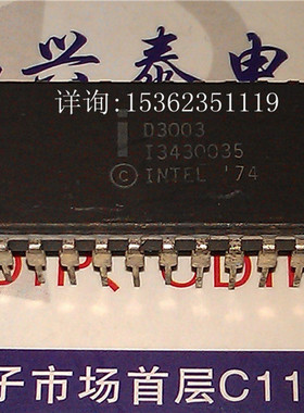 D3003  英特尔芯片 早期老式古董CPU收藏 进口28直插脚CDIP陶瓷封