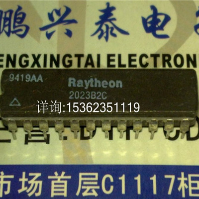 2023B2C  TDC2023B2C  进口24直插脚DIP陶瓷封装 RAYTHEON 电子件