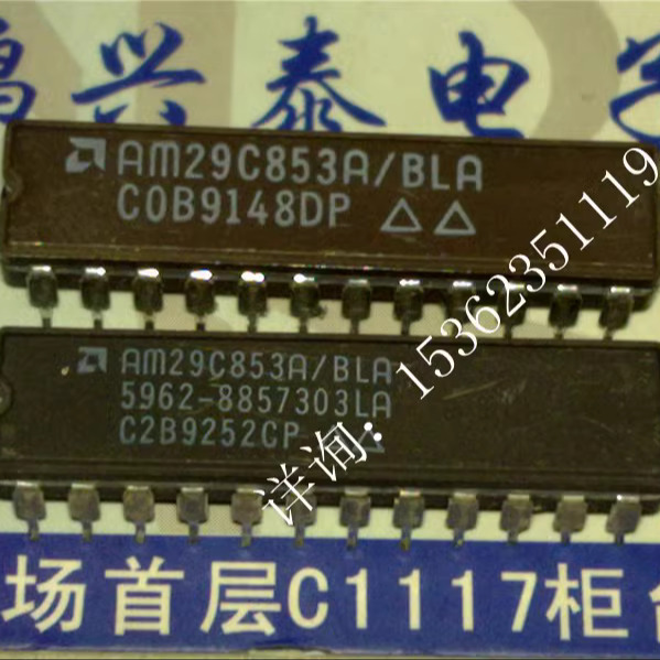 AM29C853A/BLA  单8位总线收发器IC 进口双列24直插脚DIP陶瓷封装