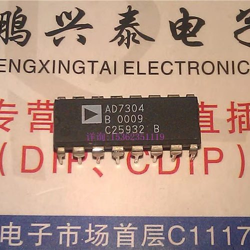 AD7304BN  3伏/5伏轨至轨四路8位DAC件 进口PDIP16直插脚 AD7304B