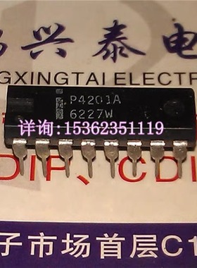 P4201A  . Intel/英特尔 早期老款4MHz时钟发生器 CPU配套IC 保用