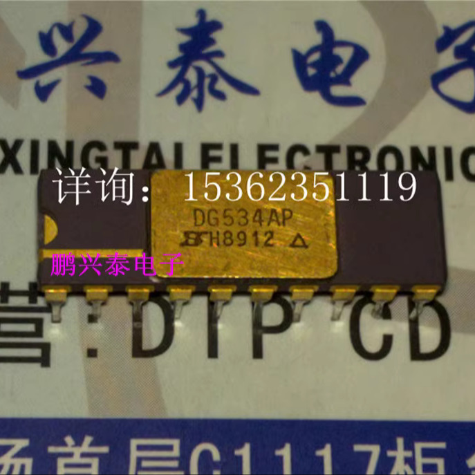 DG534AP  4通道模拟多路复用器IC 进口双列20直插脚DIP陶瓷镀金封