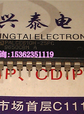 PALCE610H  PALCE610H-25PC  PALCE610H-25PC  进口24直插脚DIP封