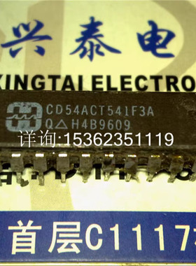 CD54ACT541F3A 54ACT541 74ACT541 进口双列20直插脚CDIP陶瓷封装