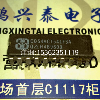 CD54ACT541F3A 54ACT541 74ACT541 进口双列20直插脚CDIP陶瓷封装