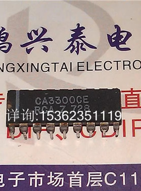 CA3300CE  CA3300E  模数转换器IC集成 进口双列18直插脚DIP封装