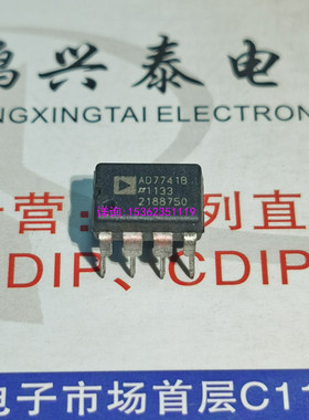 AD7741BN  AD7741B  集成块IC电子元件 进口双列8直插脚PDIP封装