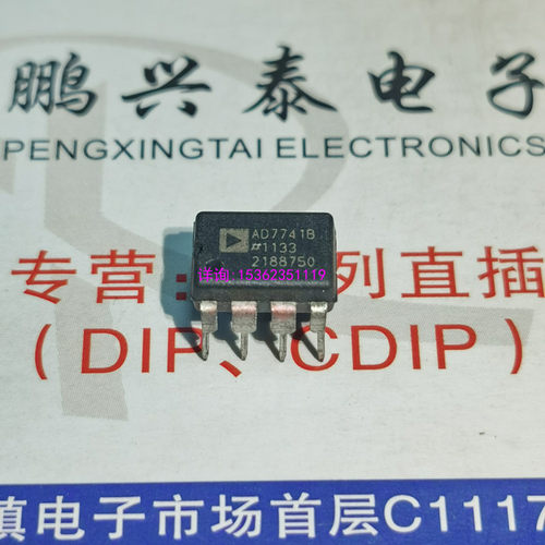 AD7741BN  AD7741B  集成块IC电子元件 进口双列8直插脚PDIP封装