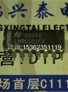 LM96501CJ  进口双列16直插脚DIP陶瓷封装