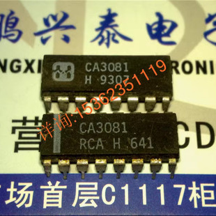 进口双列16直插脚PDIP塑料封装 通用高电流NPN晶体管阵列 CA3081