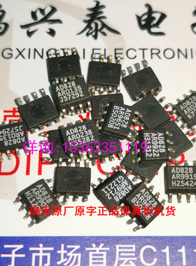 AD828AR  AD828A  拆机原字  828  双运放 进口8贴片脚  AD828ARZ