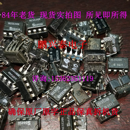5534  单运放  85年老货  NE5534N  NE5534AN  拆机原字  NE5534P