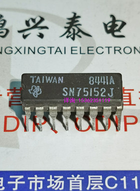 SNJ55152J  55152/BEAJC  SN75152J  双线接收机IC进口16插脚陶瓷