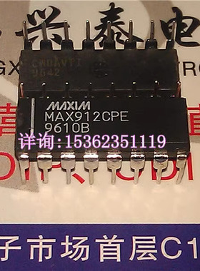 MAX912CPE  MAX912EPE  单/双超高速低功耗比较IC 进口DIP-16插脚