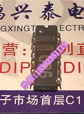 6919  523020  进口双列14直插脚DIP封装 电子元器件 集成电路IC