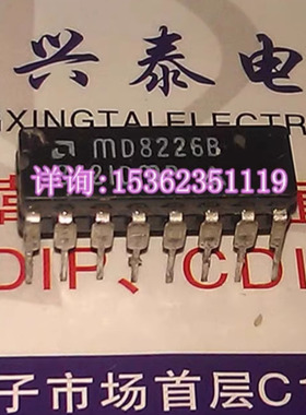 MD8226B  AMD 电子元器件集成电路IC 进口双列16直插脚CDIP陶瓷封