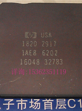 HP 1820 2917 . 1AE8 6202  陶瓷封装镀金直插65脚老芯片收藏保用